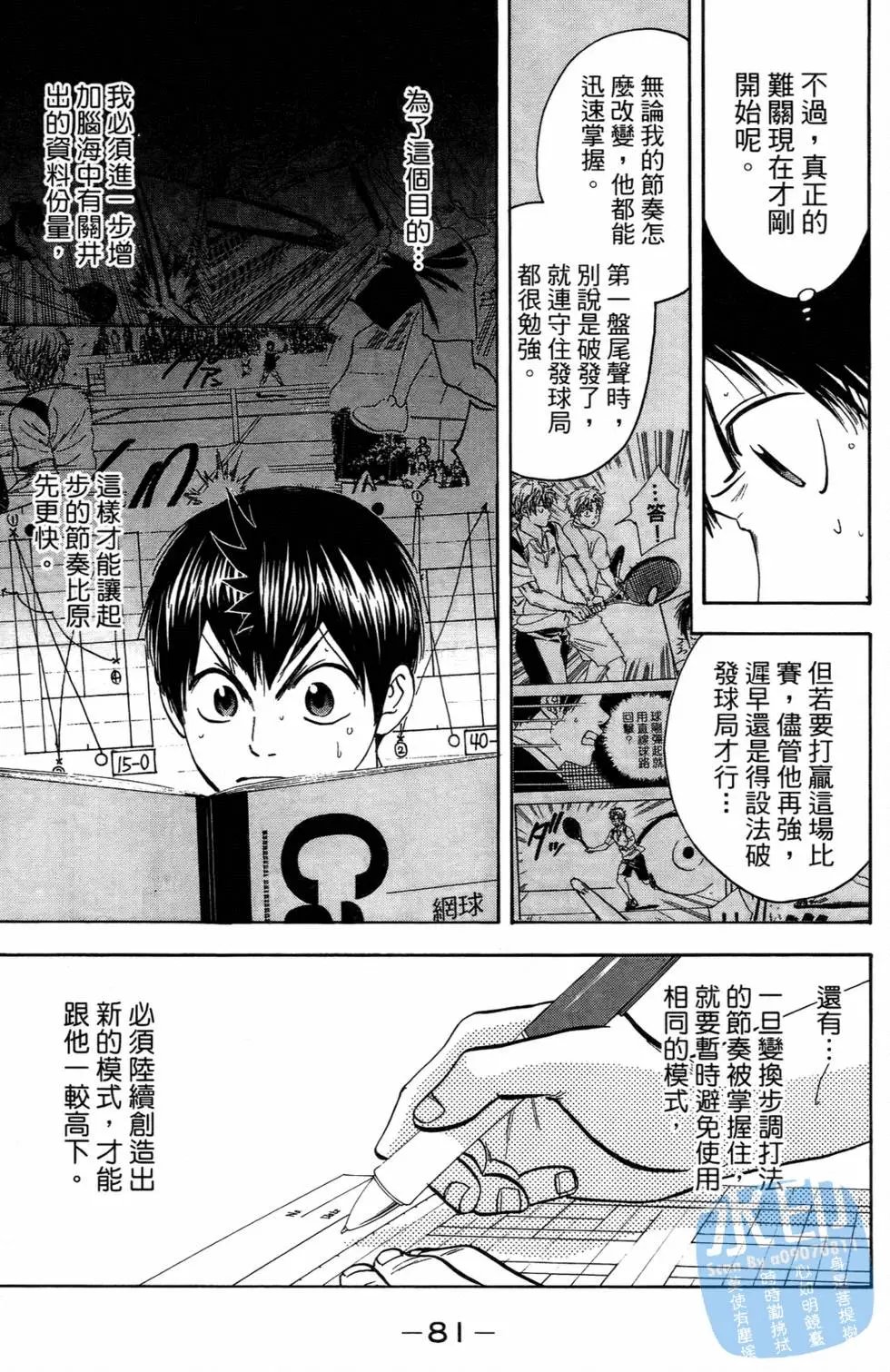 第16卷