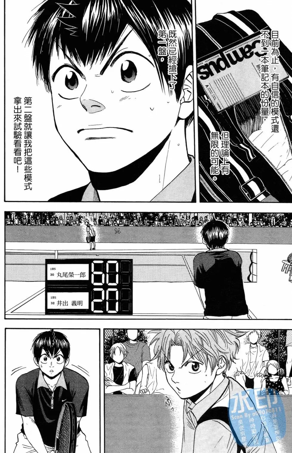 第16卷