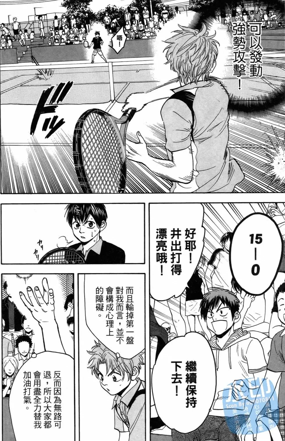 第16卷