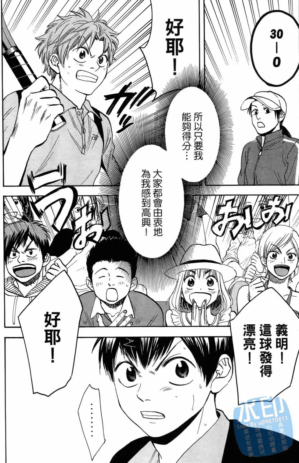 第16卷