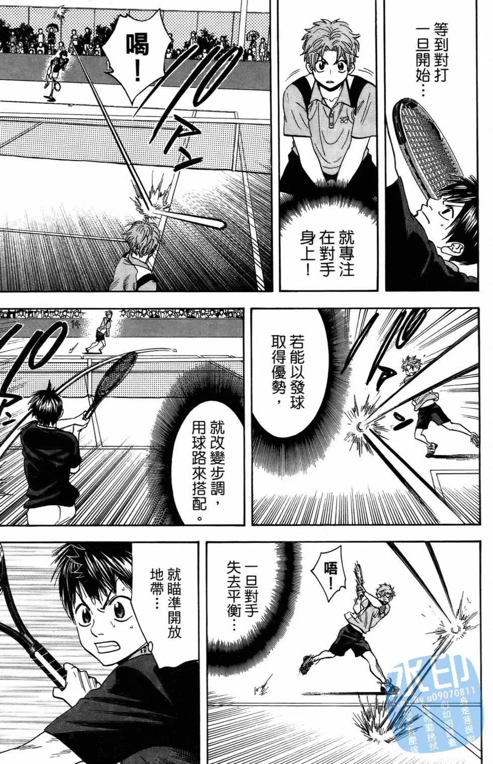 第16卷