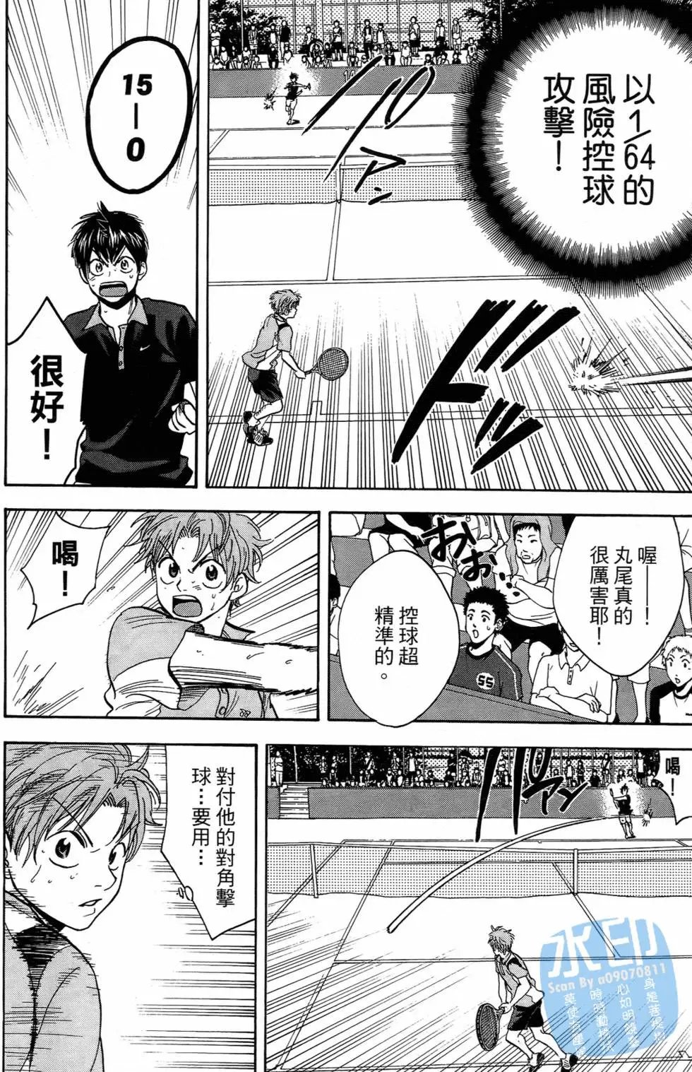 第16卷