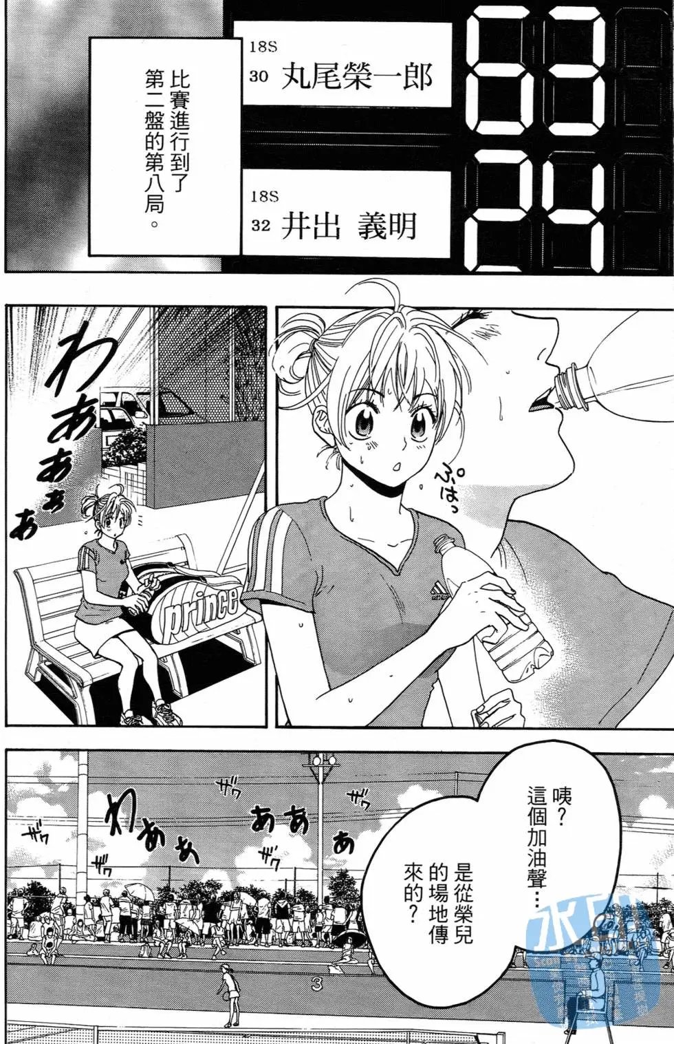 第16卷
