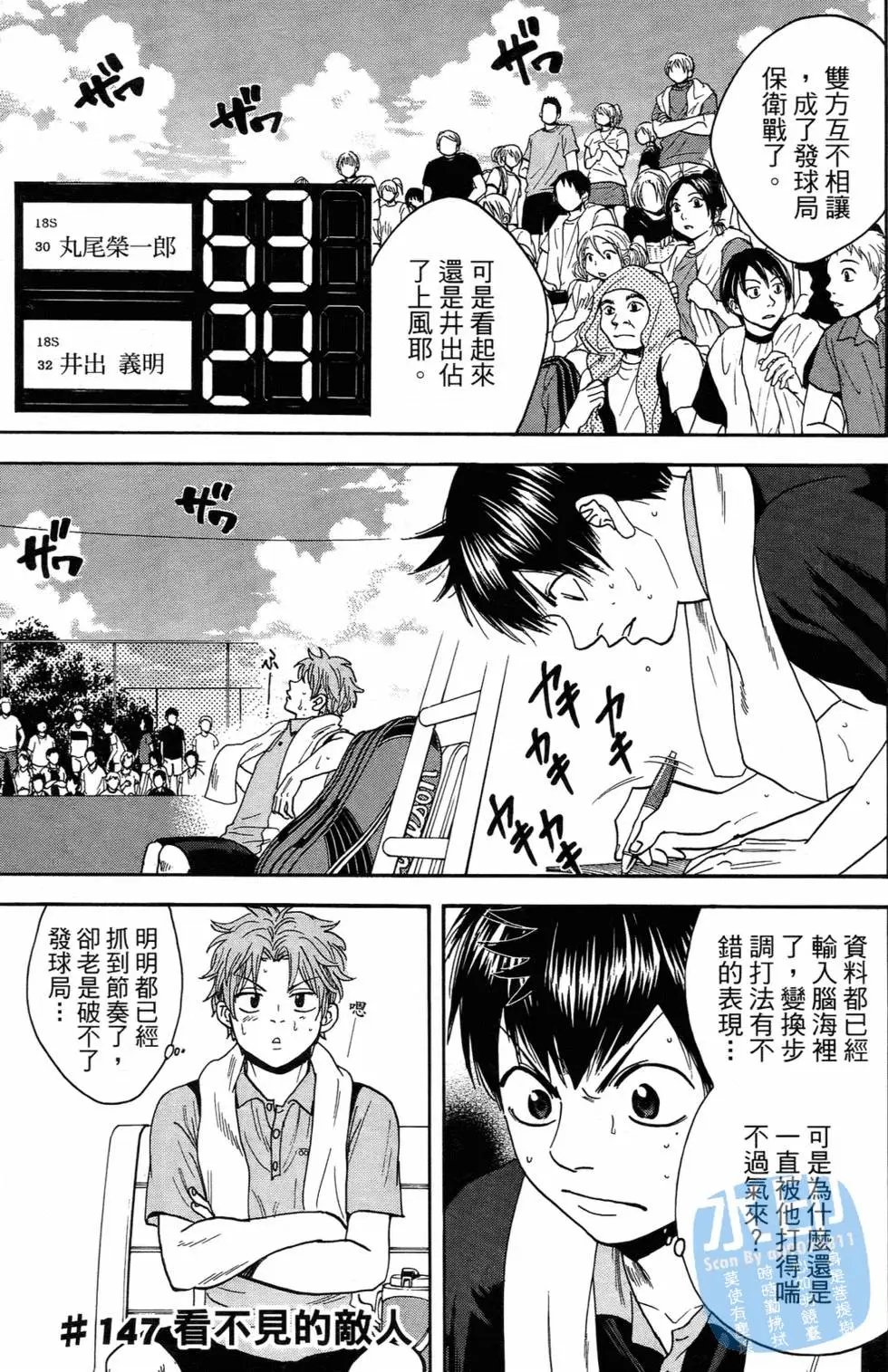 第16卷