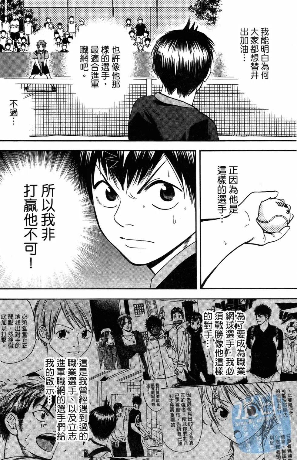 第16卷