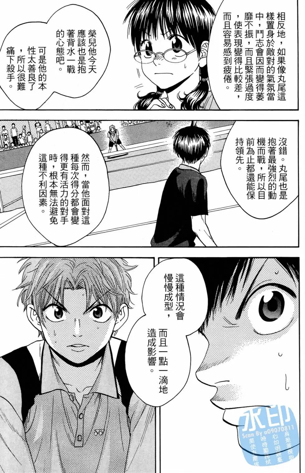 第16卷