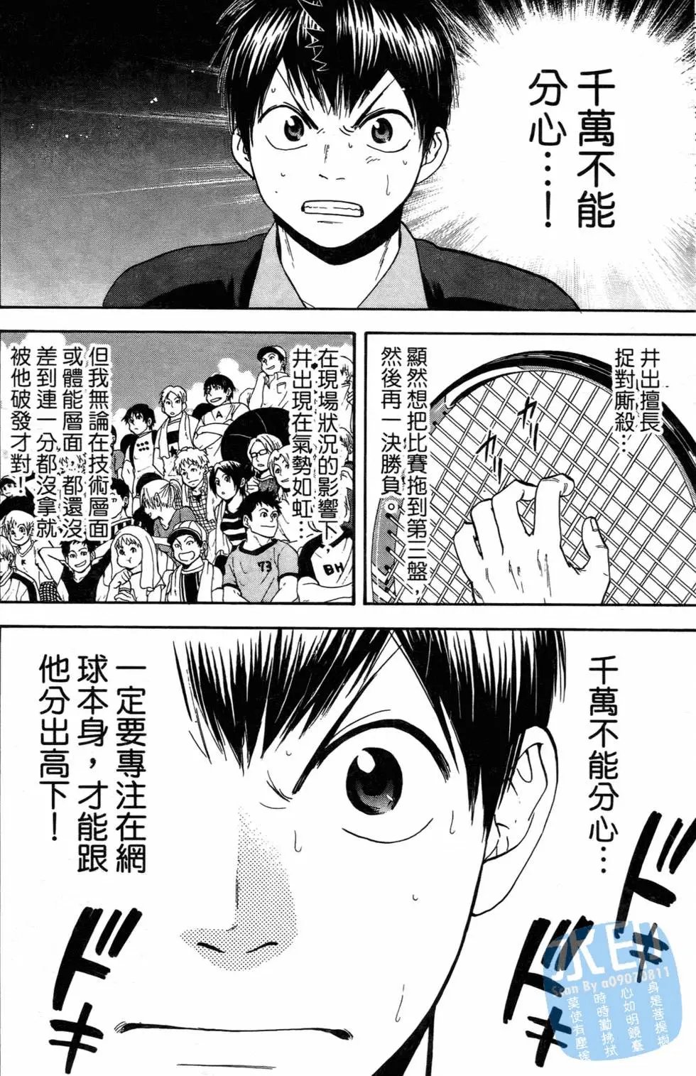第16卷