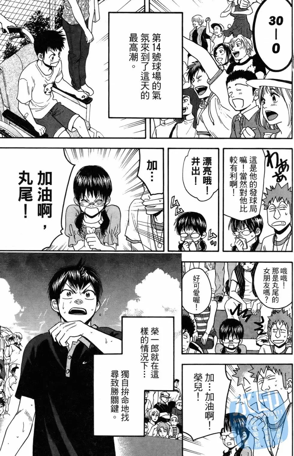 第16卷