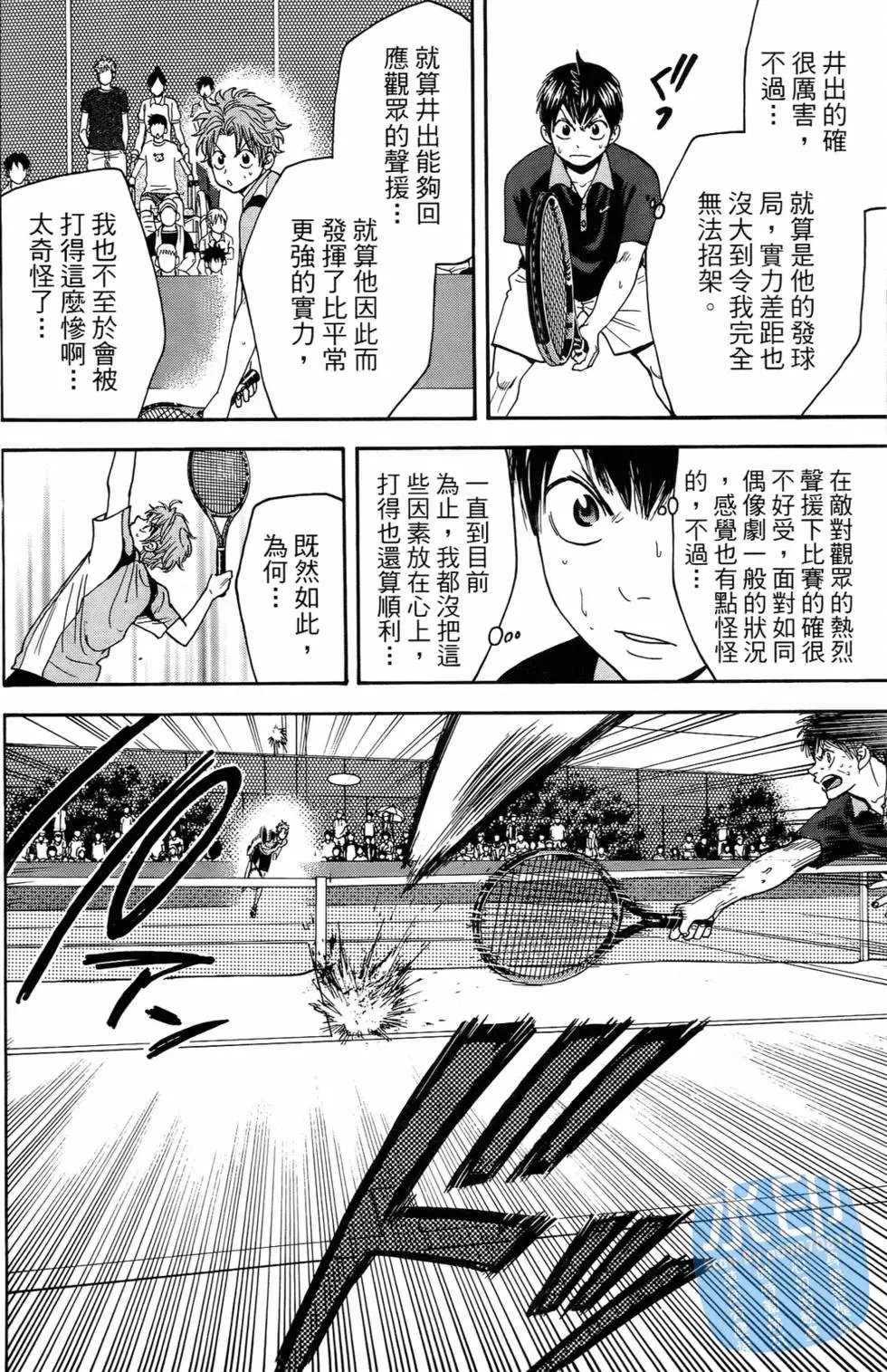 第16卷