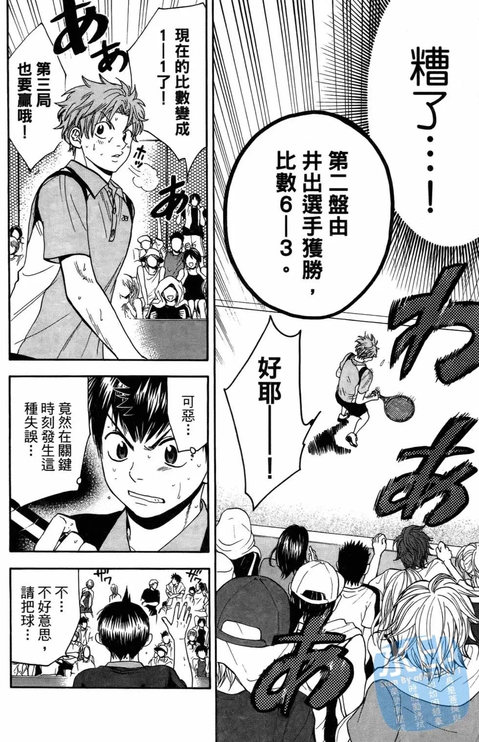 第16卷
