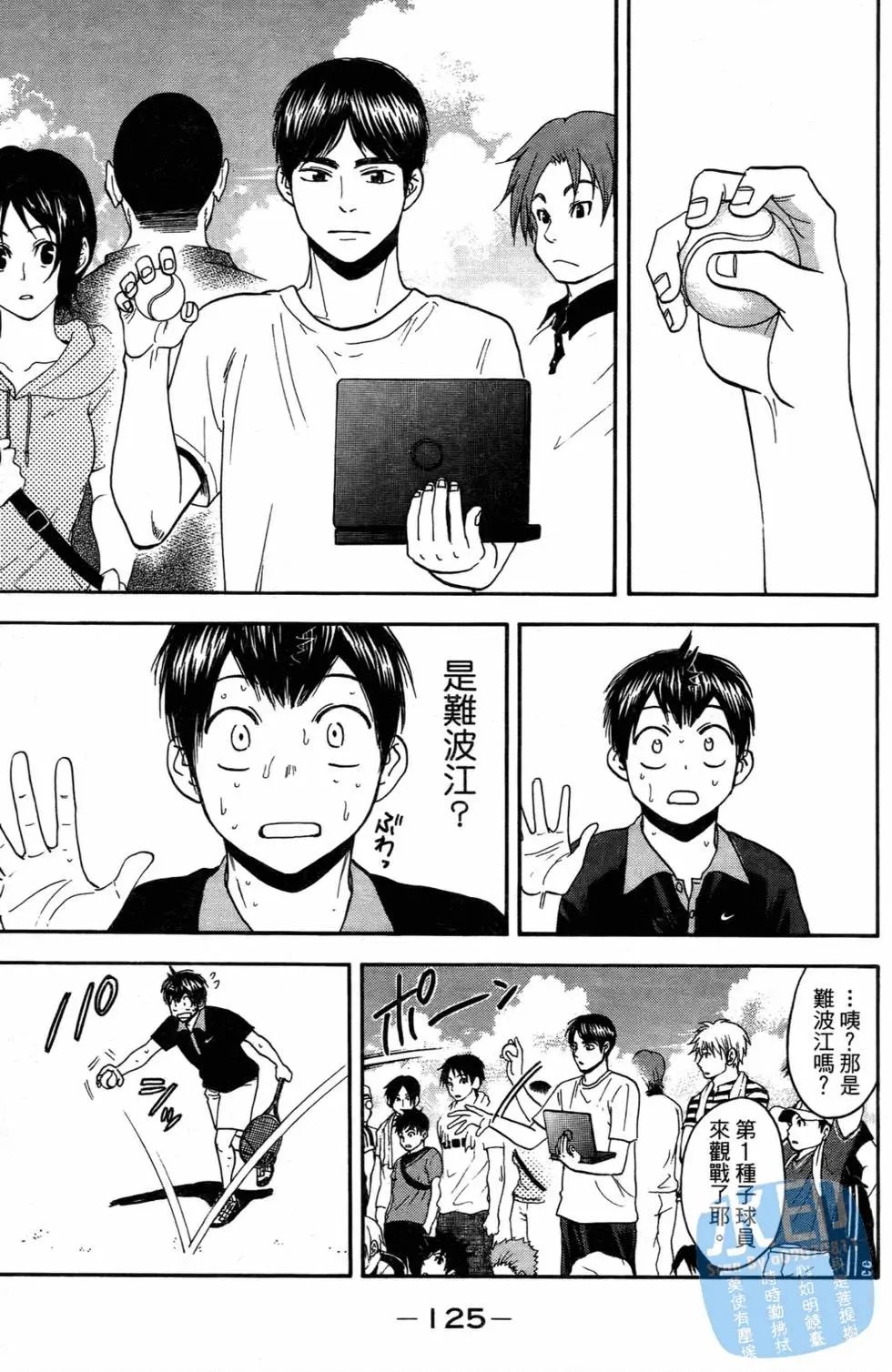 第16卷