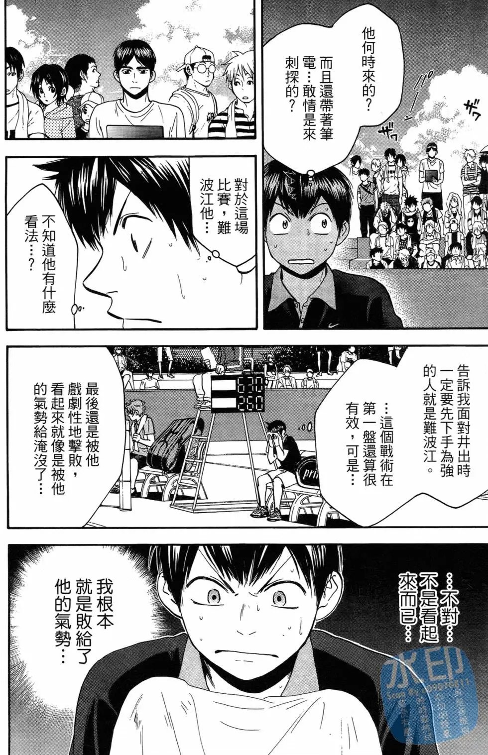 第16卷