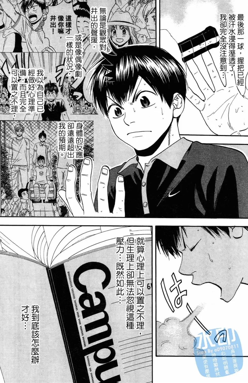第16卷