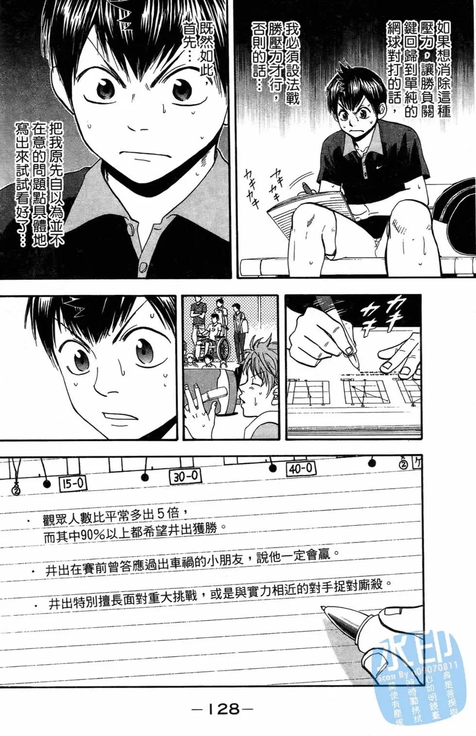 第16卷
