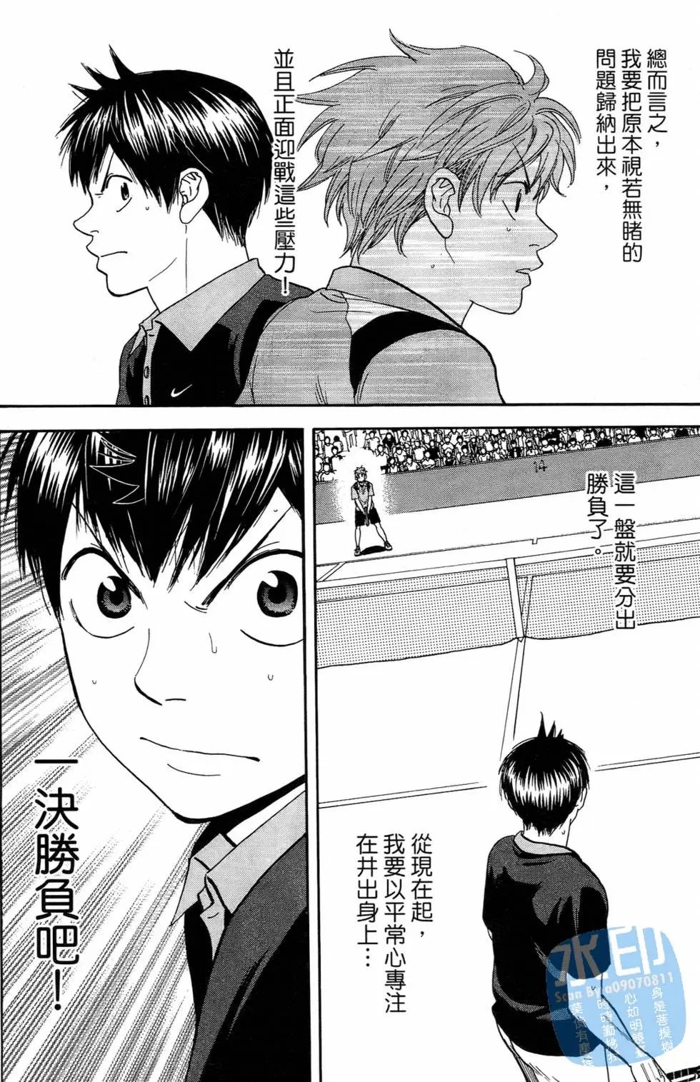 第16卷