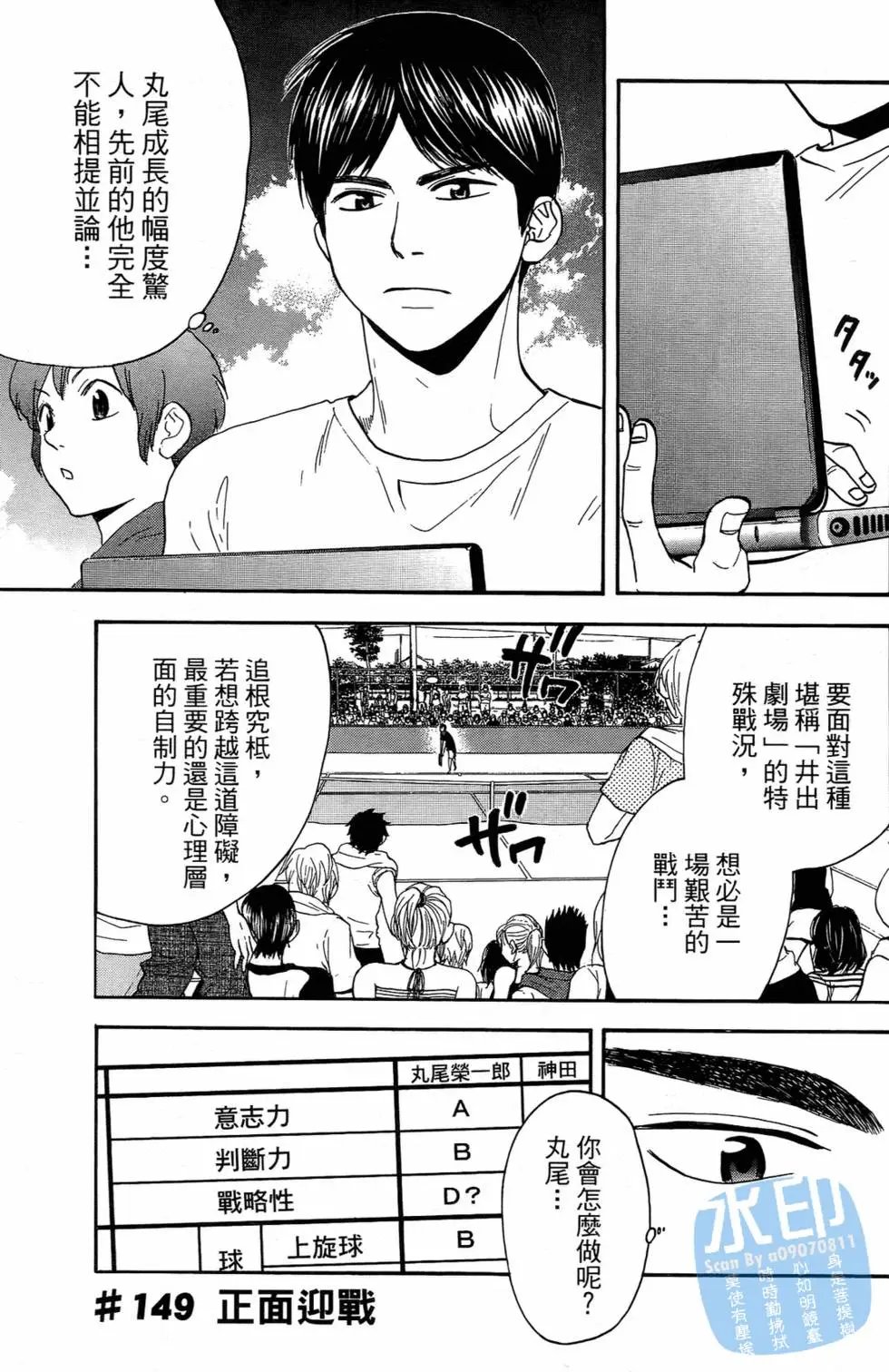 第16卷