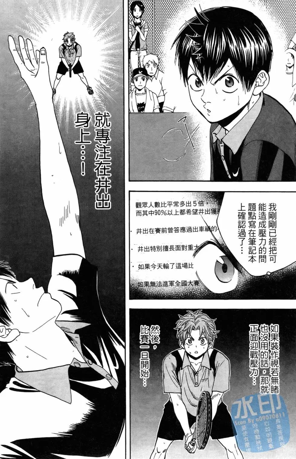 第16卷