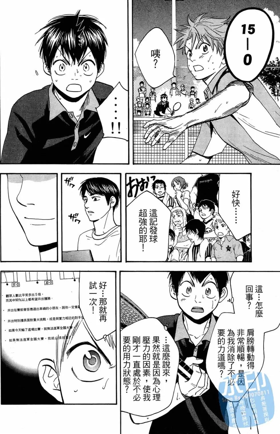 第16卷
