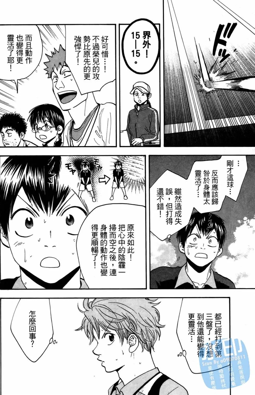 第16卷