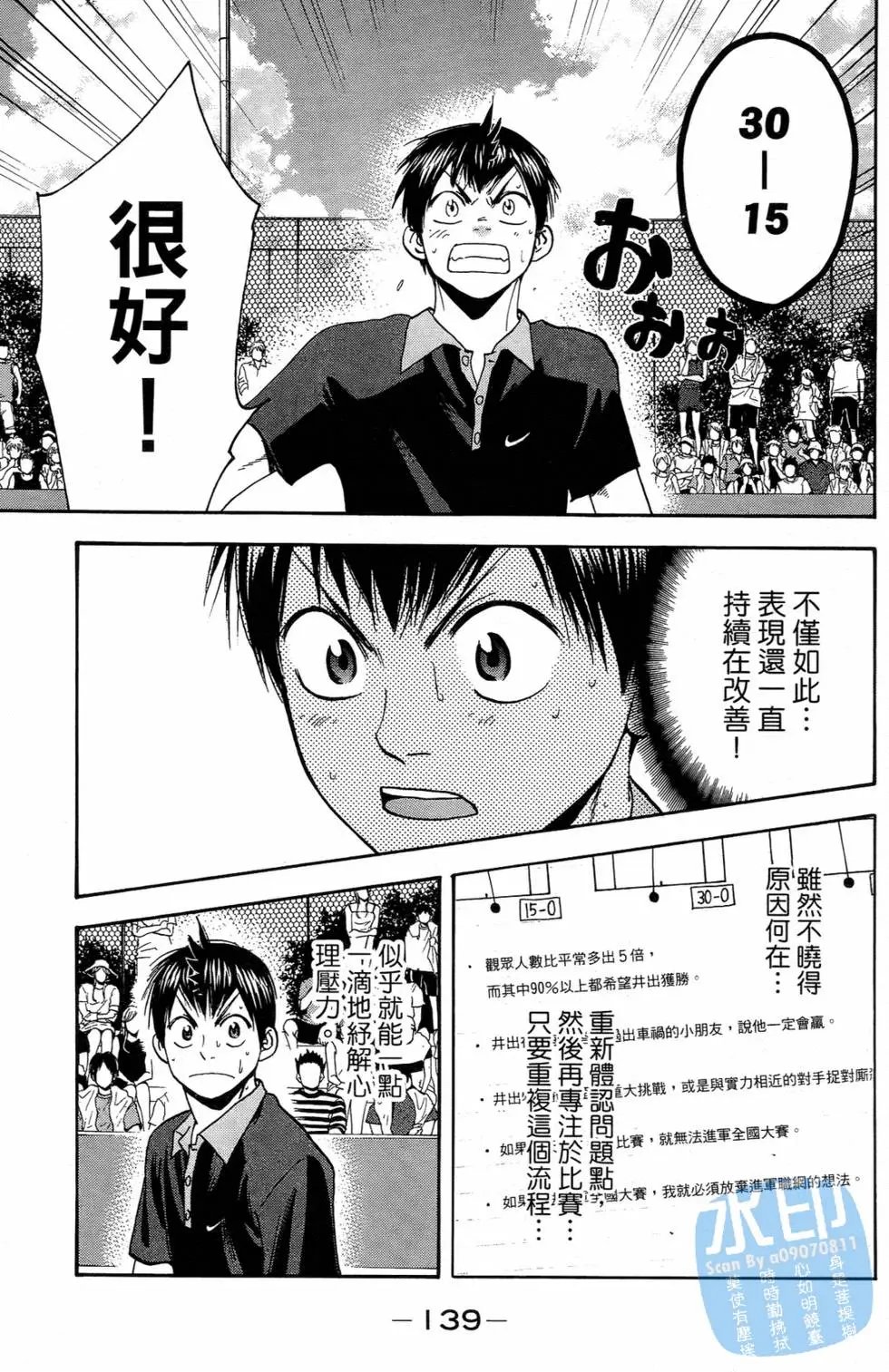 第16卷