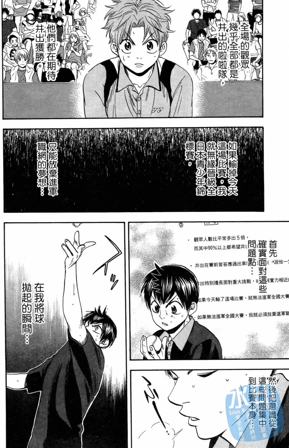 第16卷