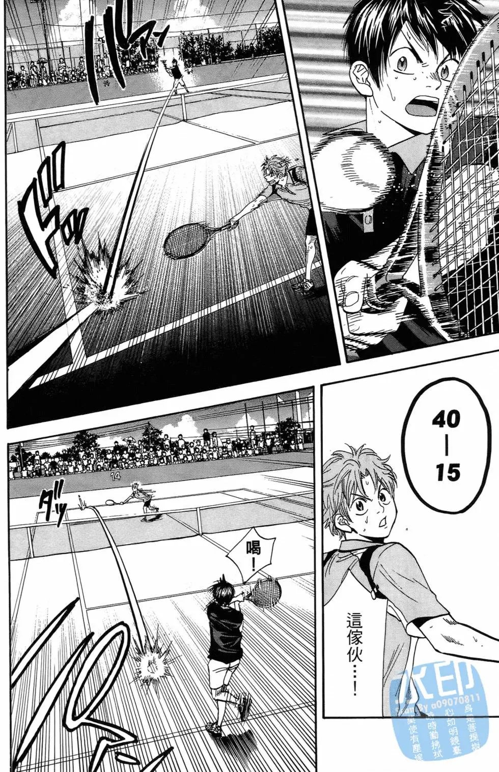 第16卷