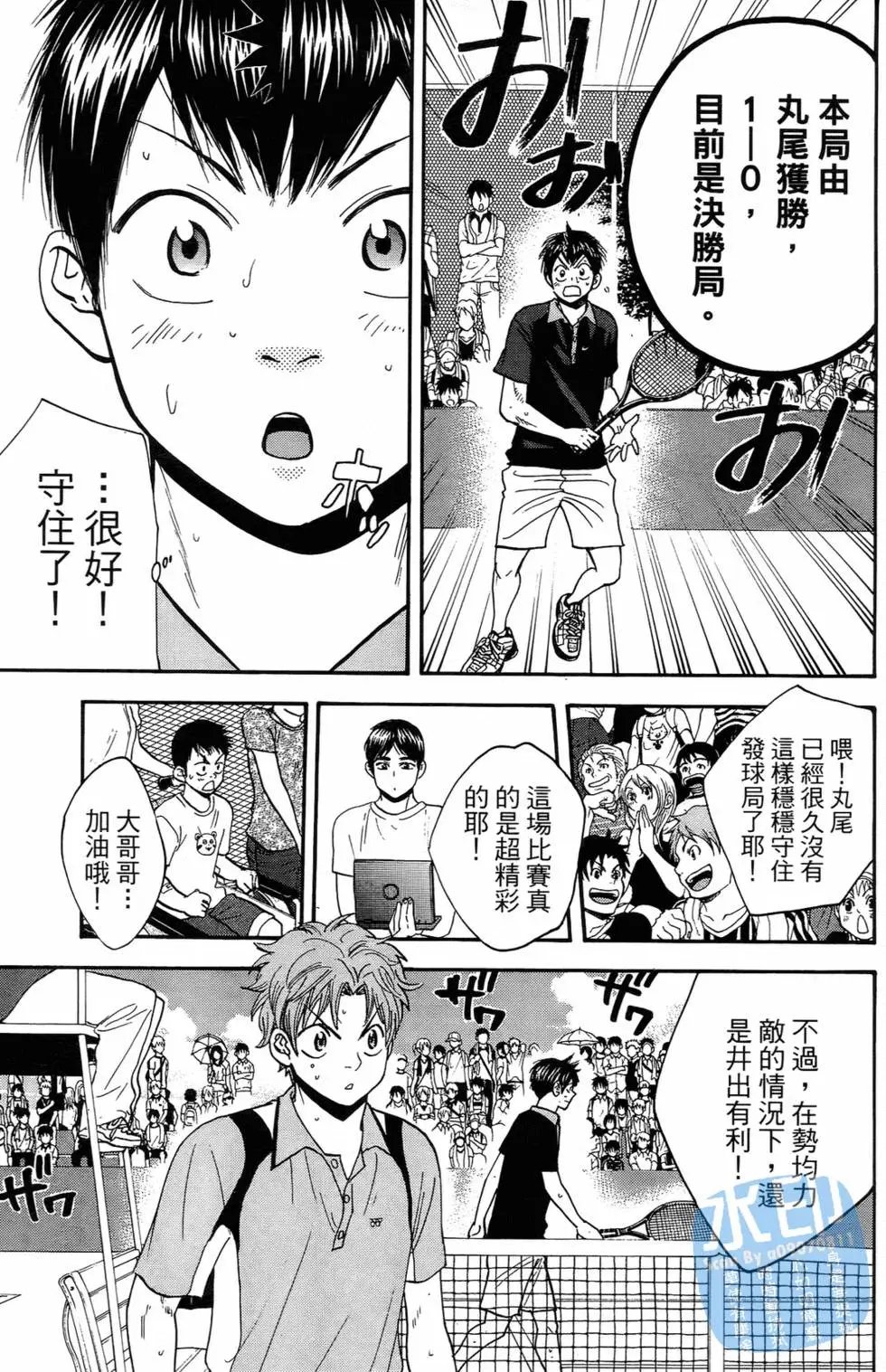 第16卷