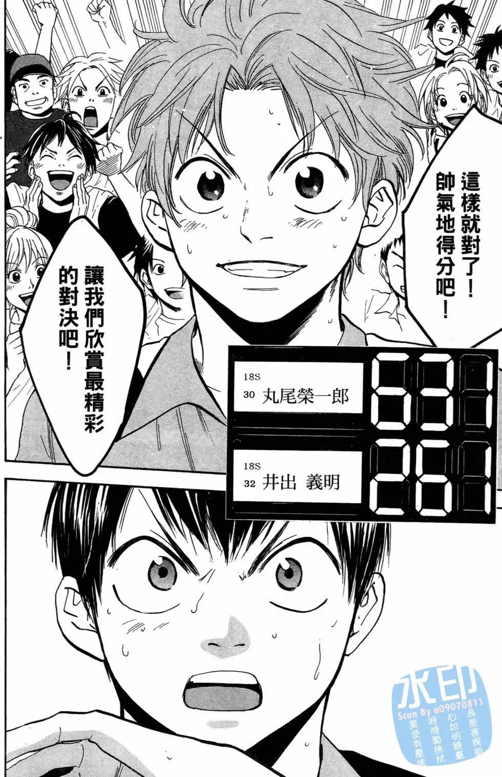 第16卷