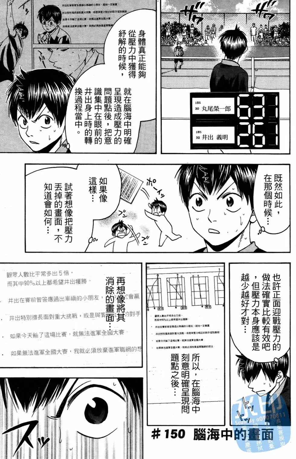 第16卷