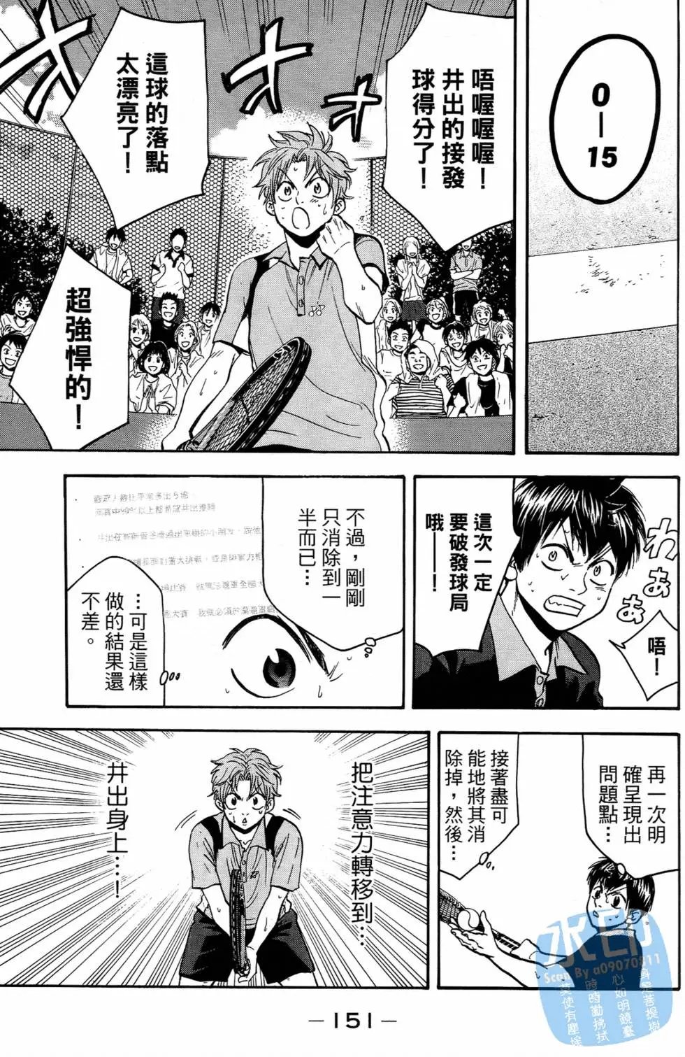 第16卷