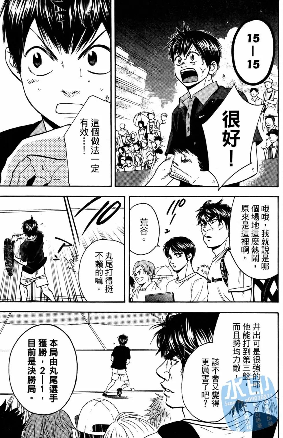 第16卷
