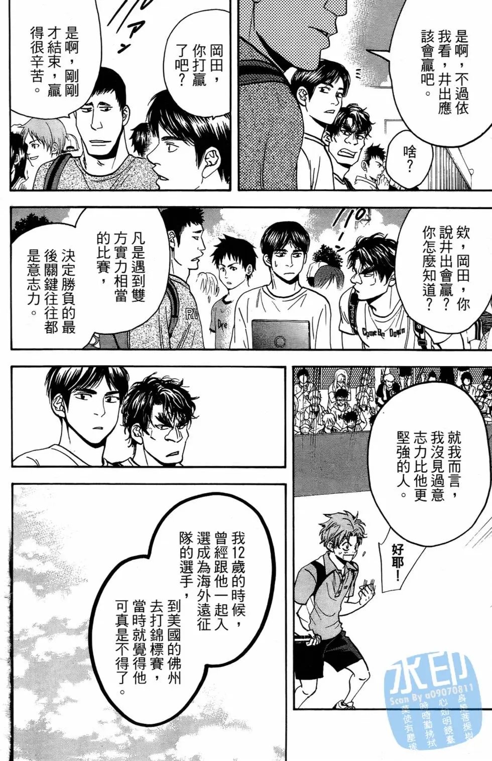 第16卷