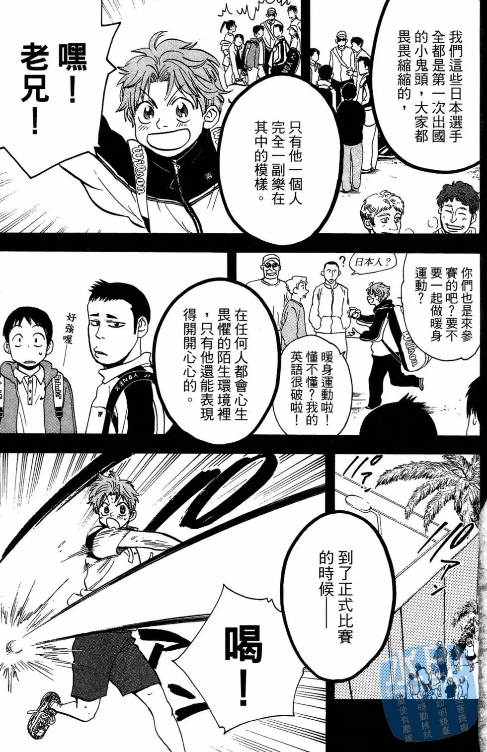 第16卷