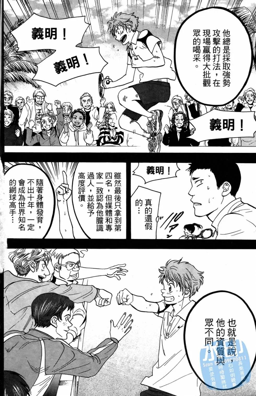 第16卷