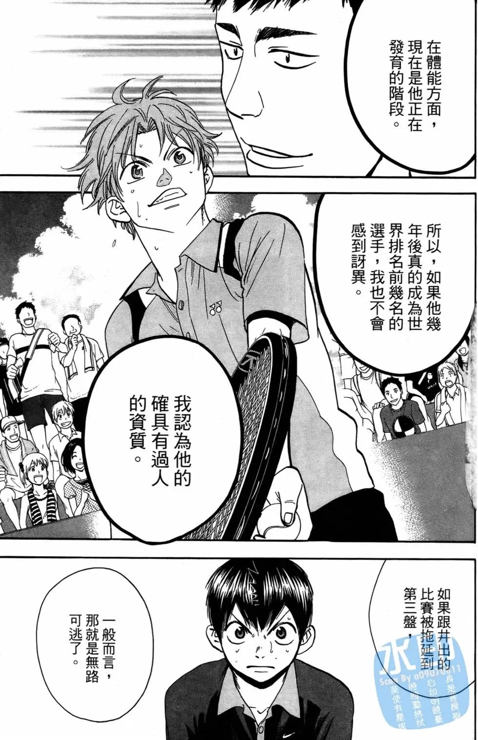 第16卷