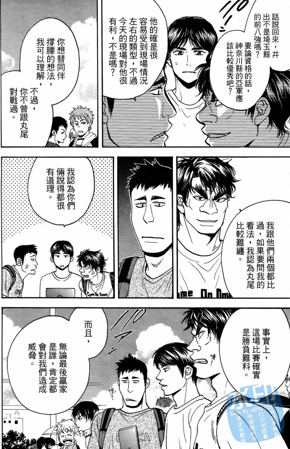 第16卷