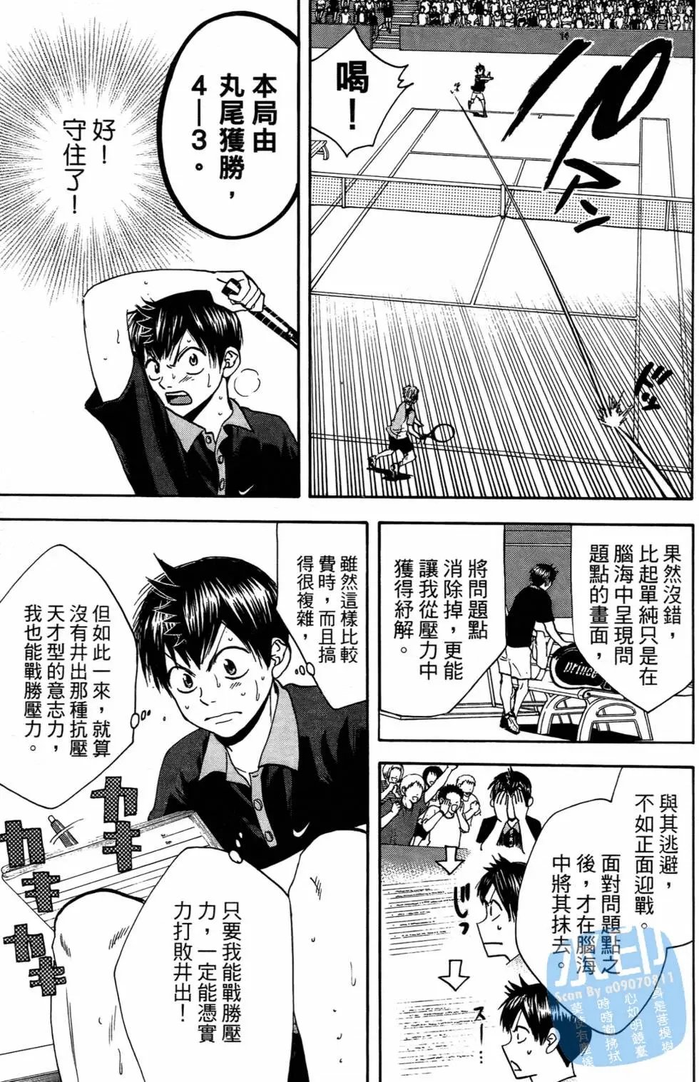 第16卷