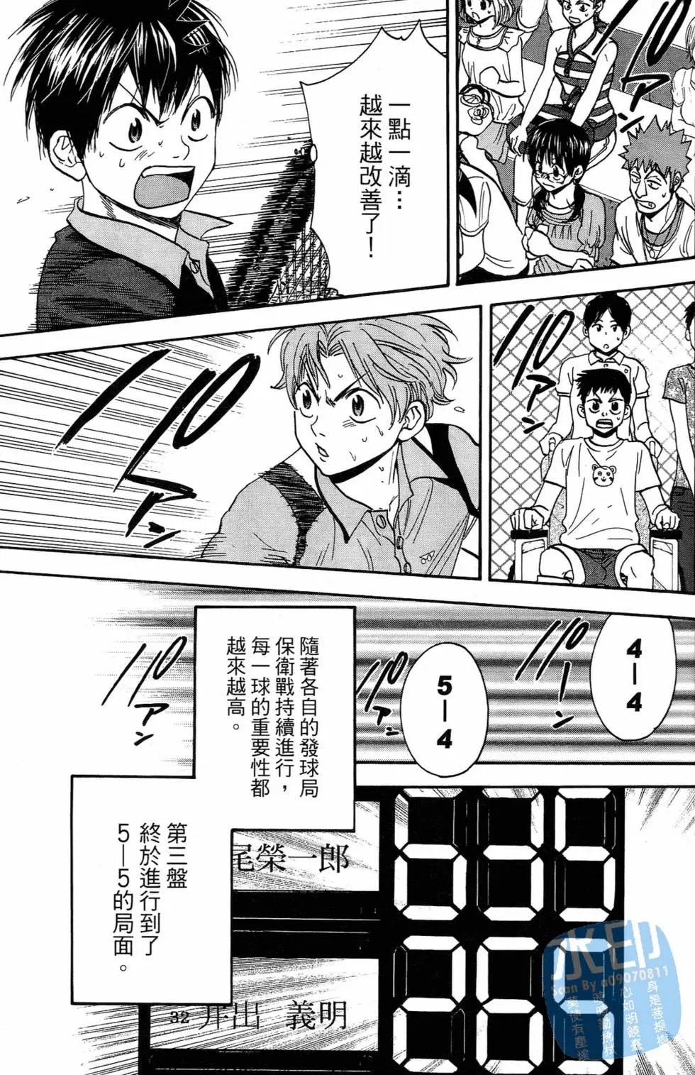 第16卷