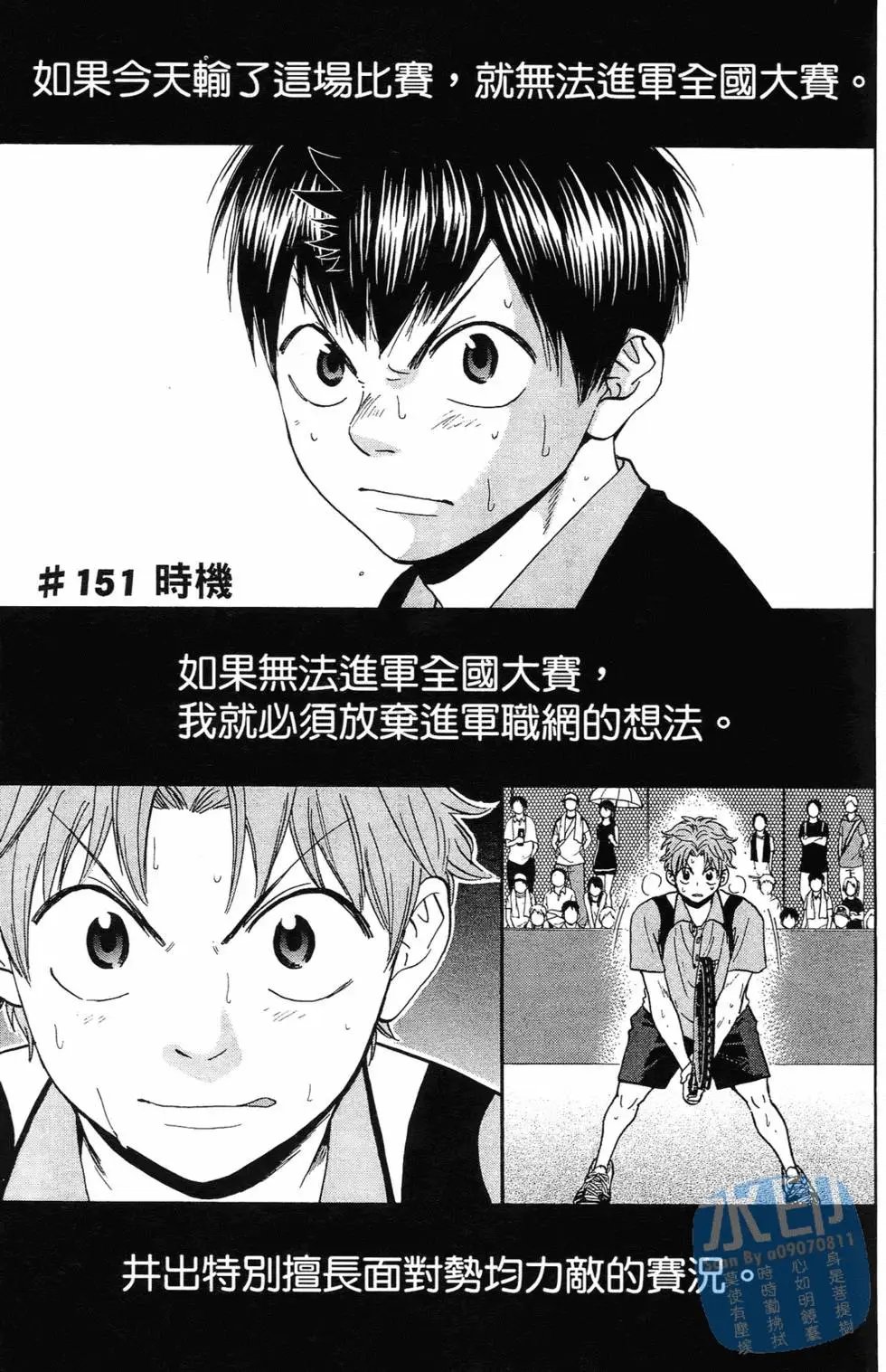 第16卷