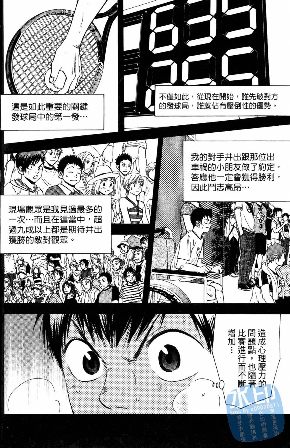 第16卷