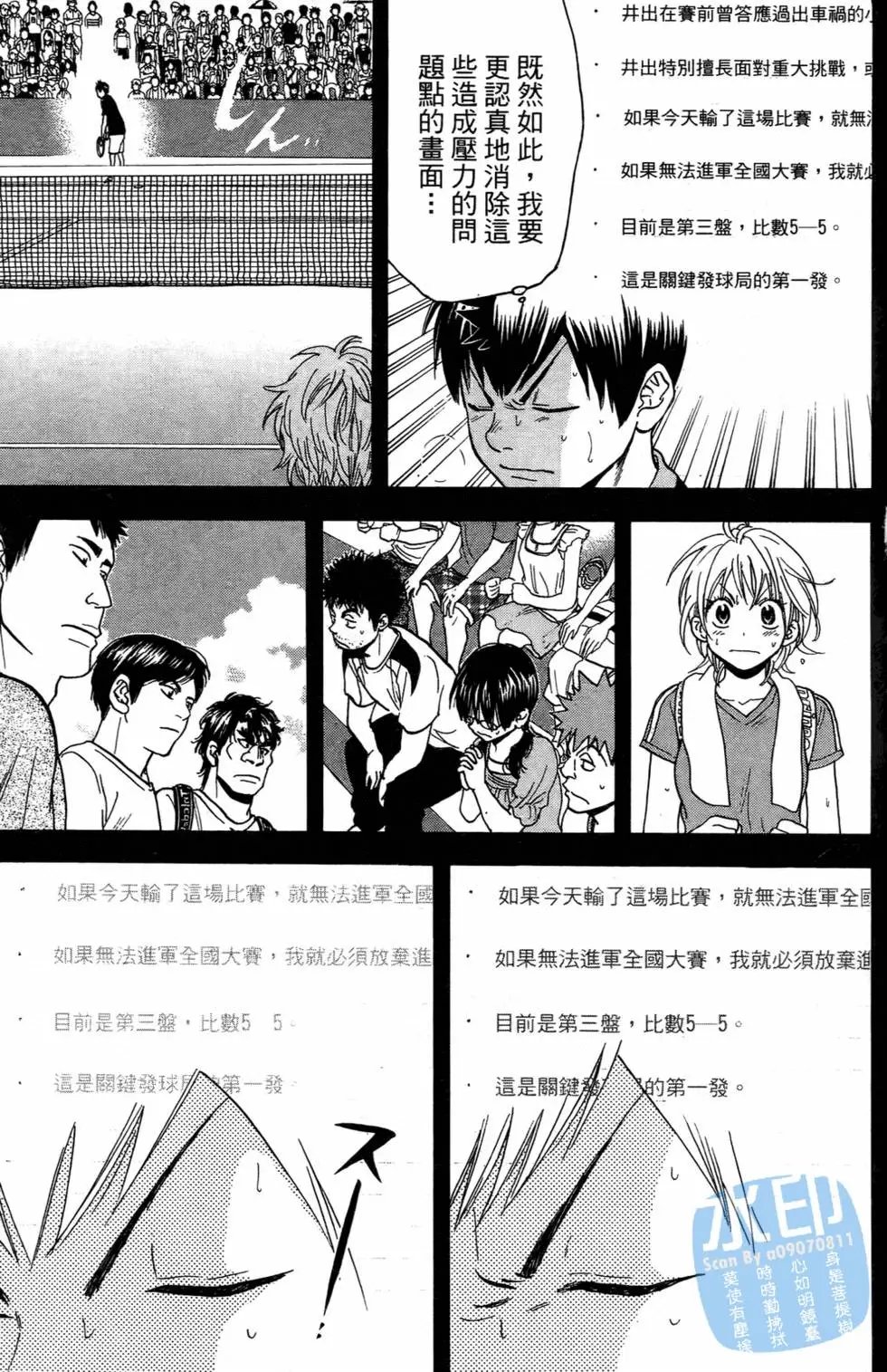 第16卷
