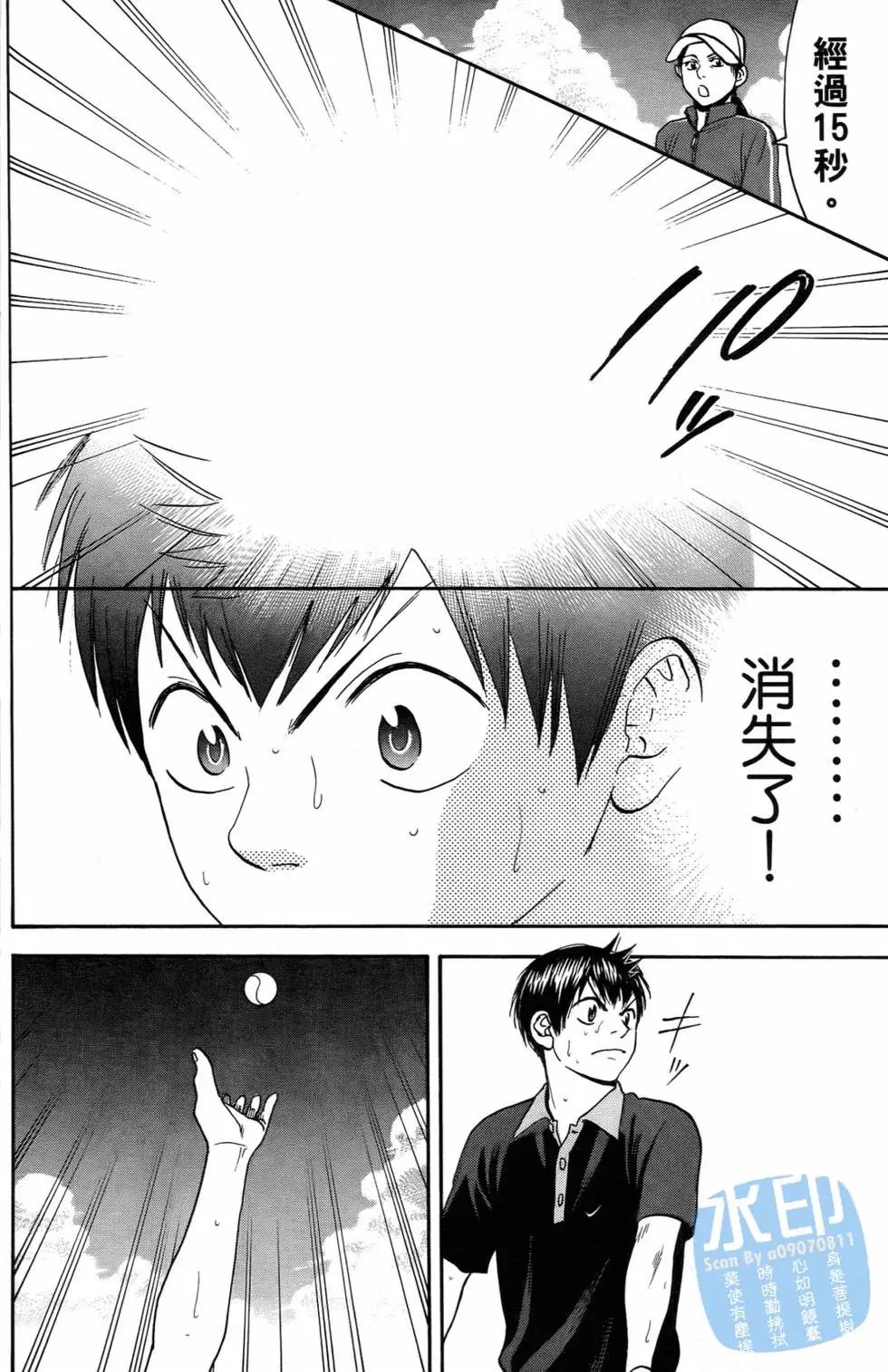 第16卷