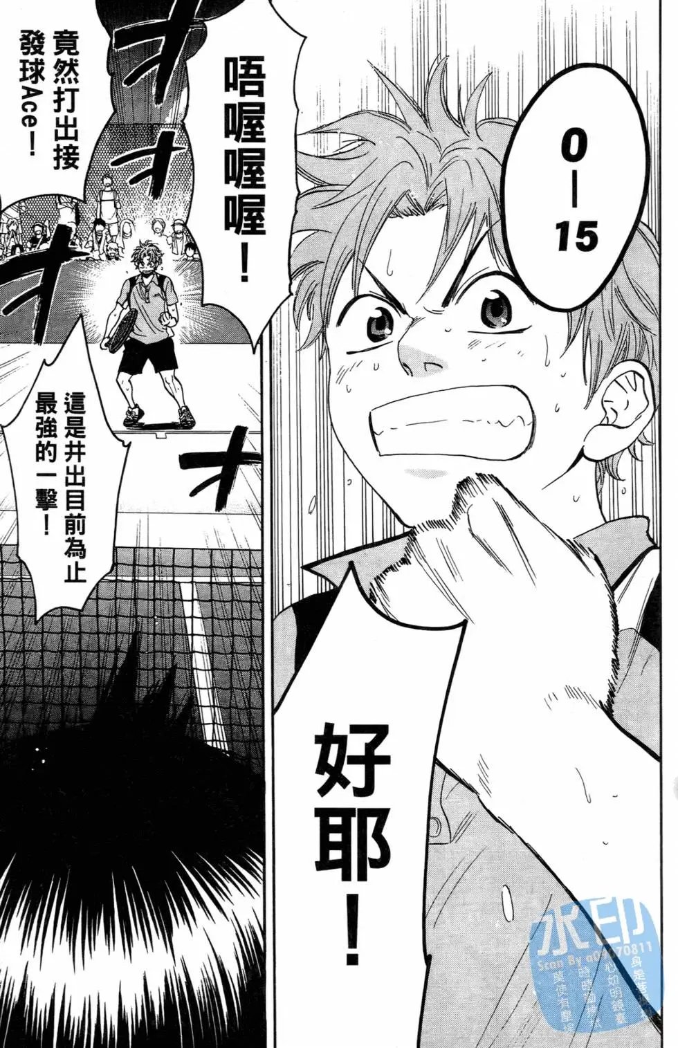 第16卷