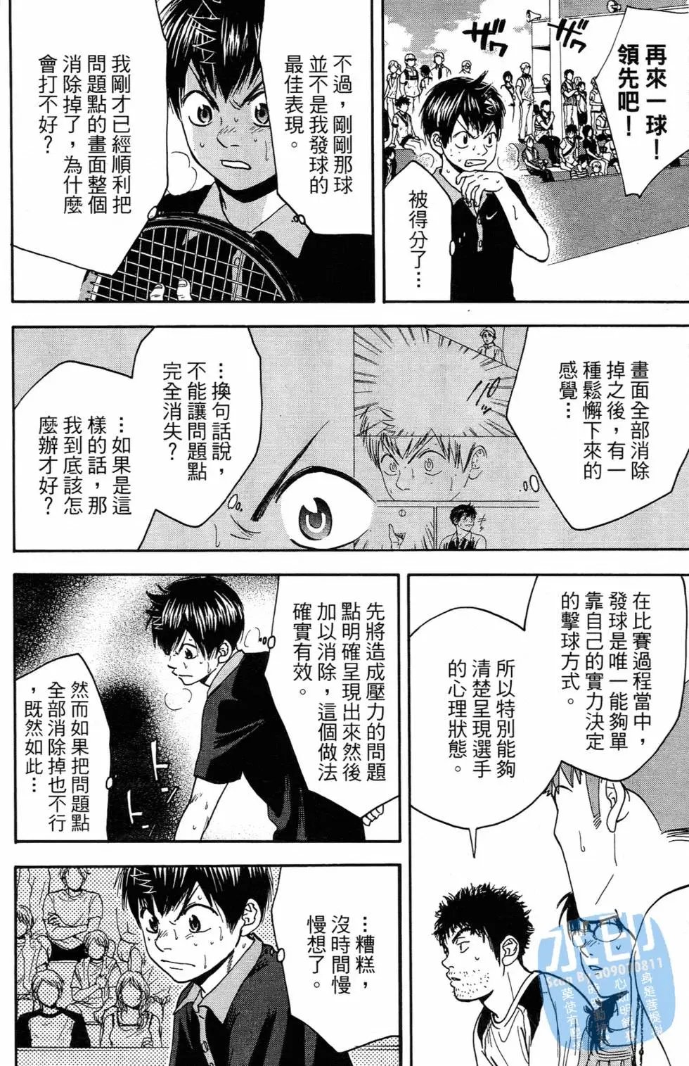 第16卷