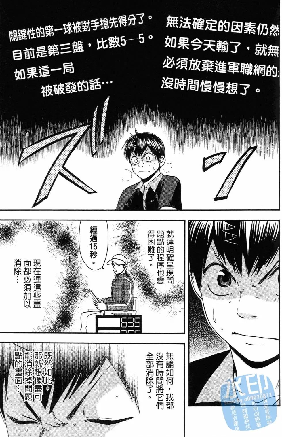 第16卷