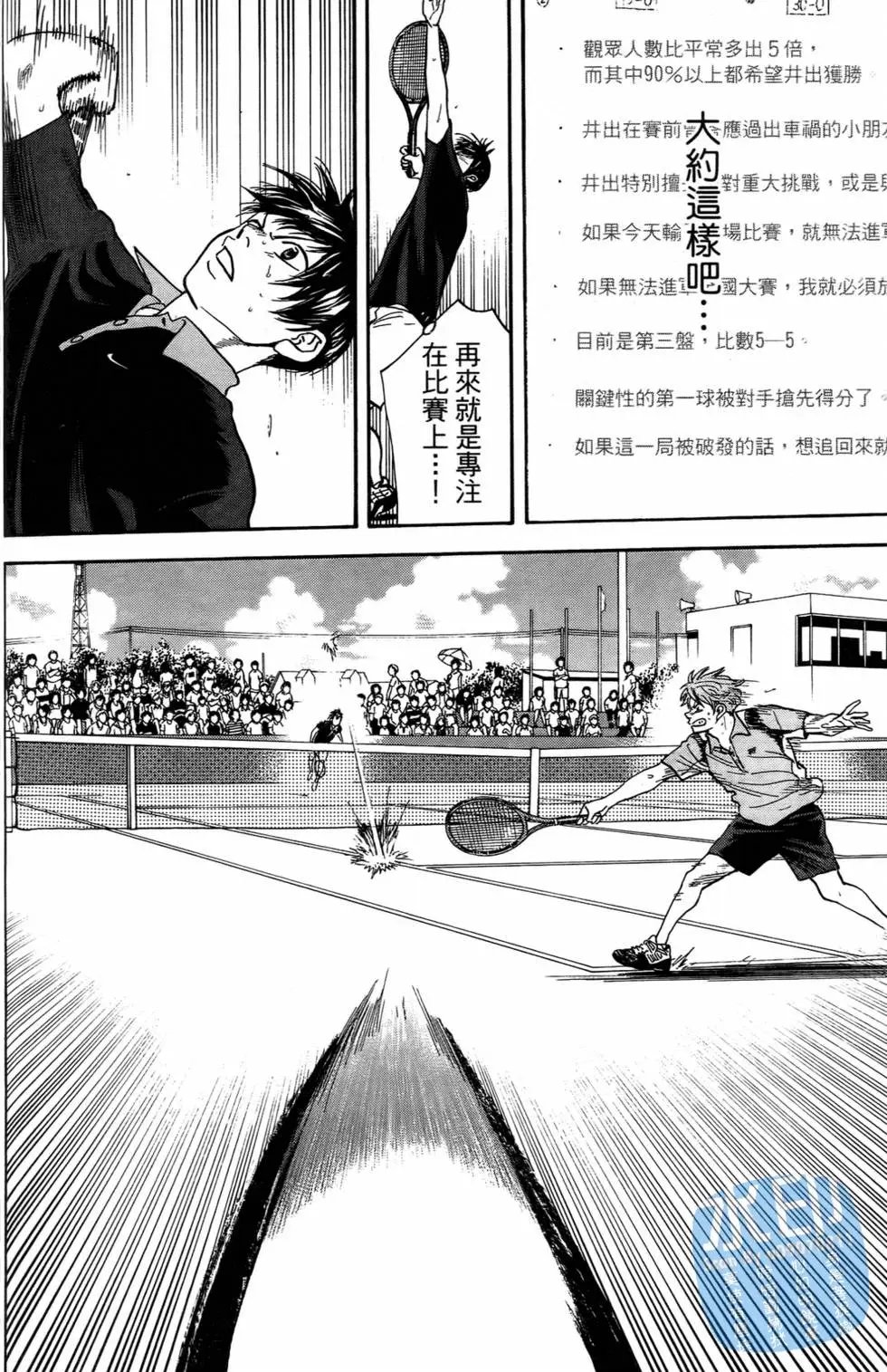 第16卷