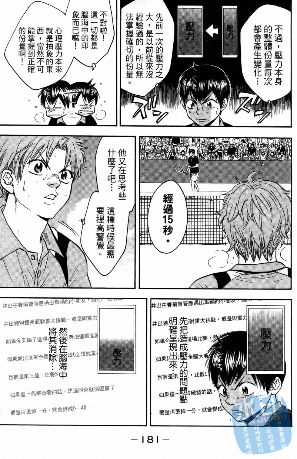 第16卷