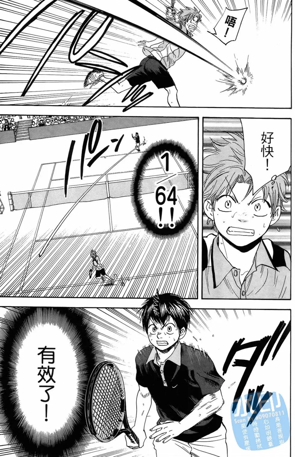 第16卷