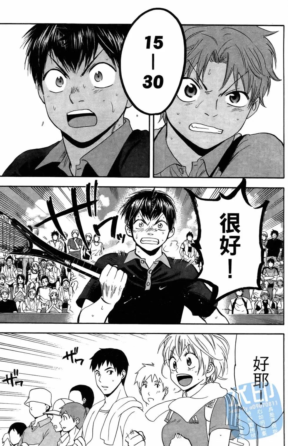 第16卷