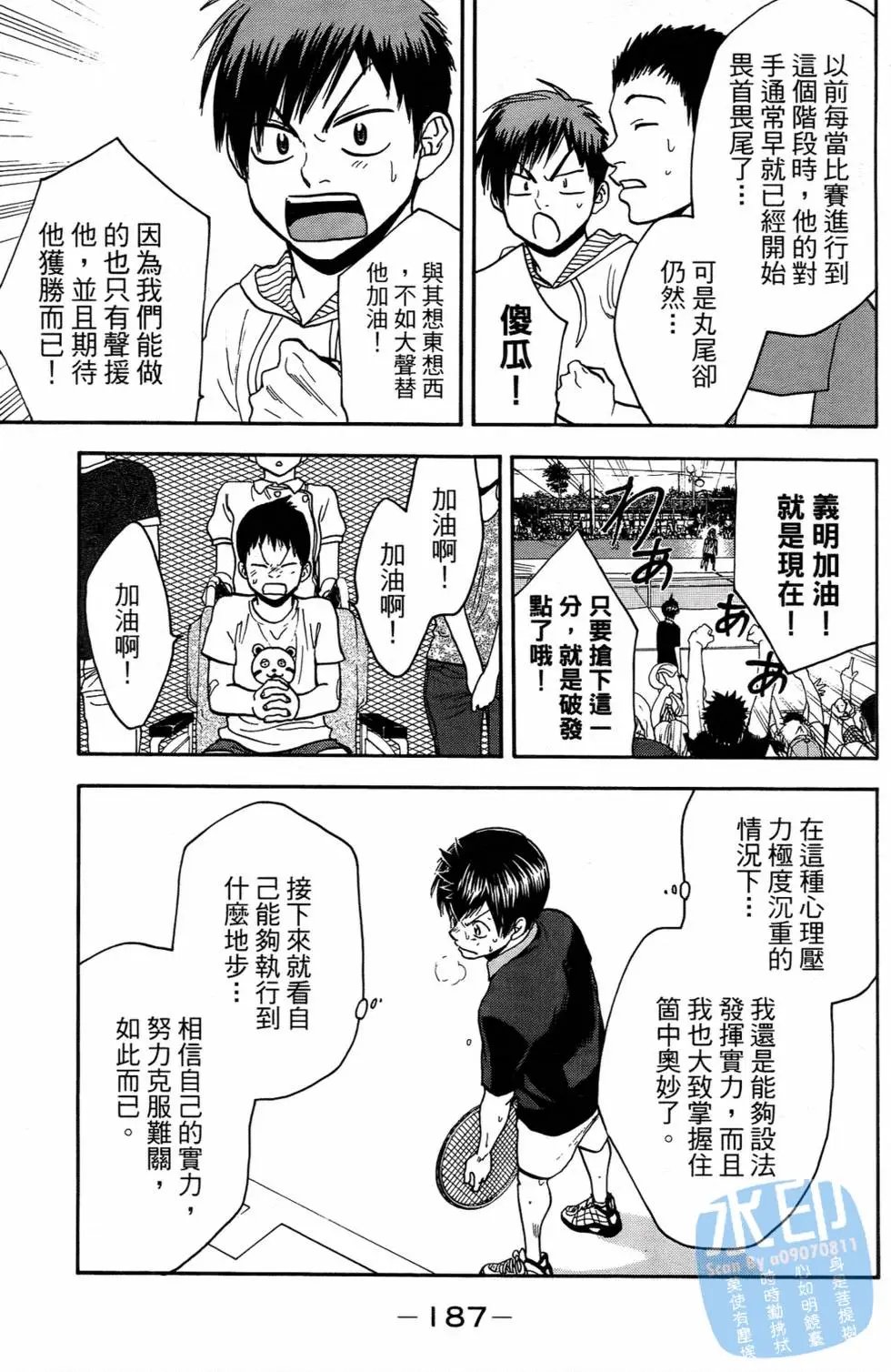 第16卷